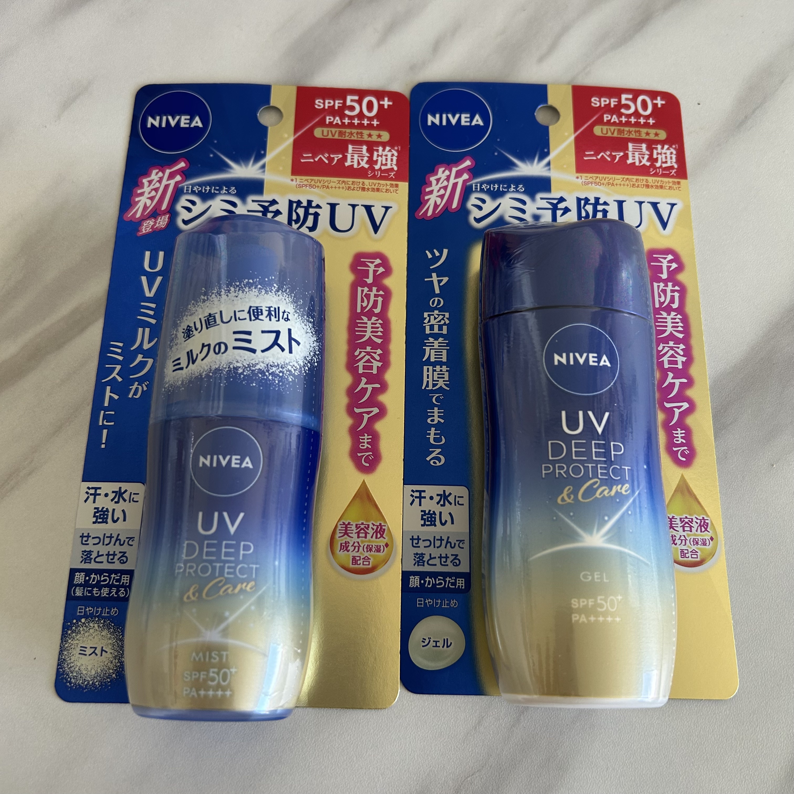 ニベアUV ディープ プロテクト＆ケア ジェル/ニベア/日焼け止めジェルを使ったクチコミ（1枚目）