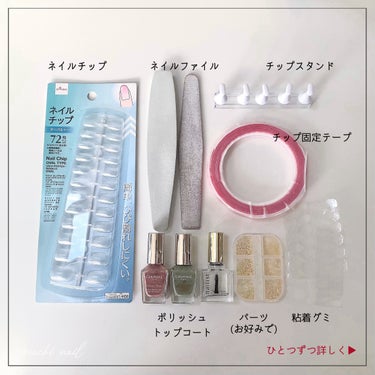 ネイルチップスタンド/NAILTOWN/ネイル用品を使ったクチコミ（2枚目）