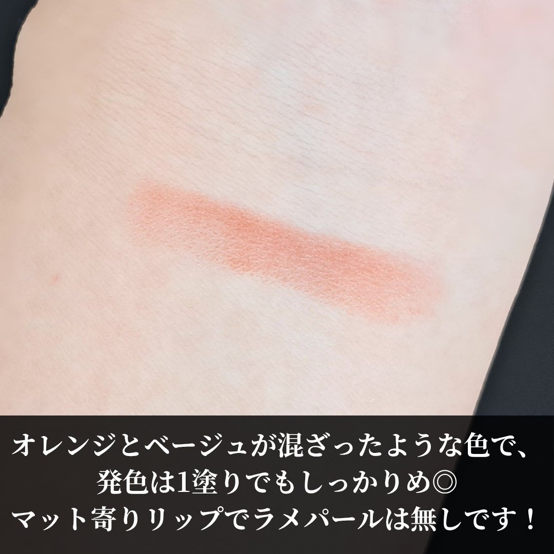 SUQQU ベルベット フィット リップスティック/SUQQU/口紅を使ったクチコミ（3枚目）