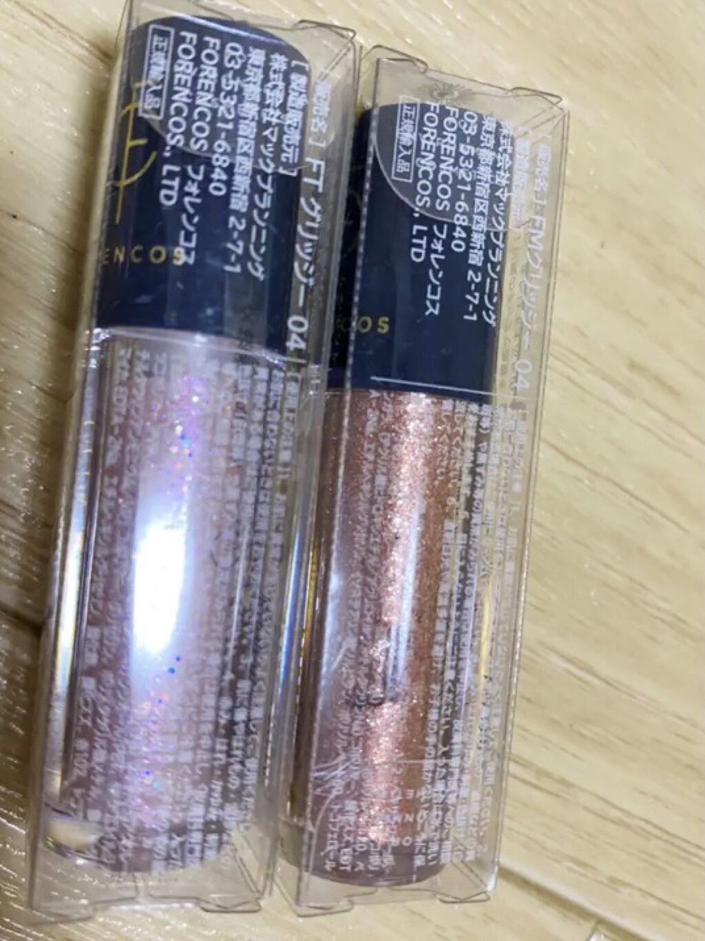 メタルグリッジー #04 リゲル/フォレンコス/リキッドアイシャドウを使ったクチコミ（2枚目）