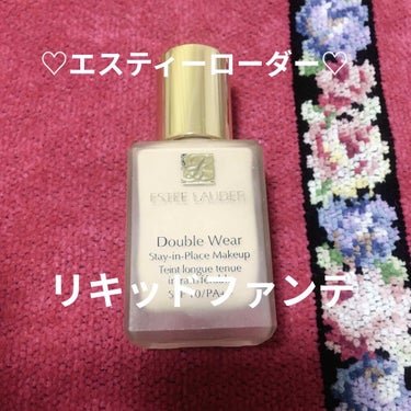 ダブル ウェア ステイ イン プレイス メークアップ /ESTEE LAUDER/リキッドファンデーションを使ったクチコミ（1枚目）