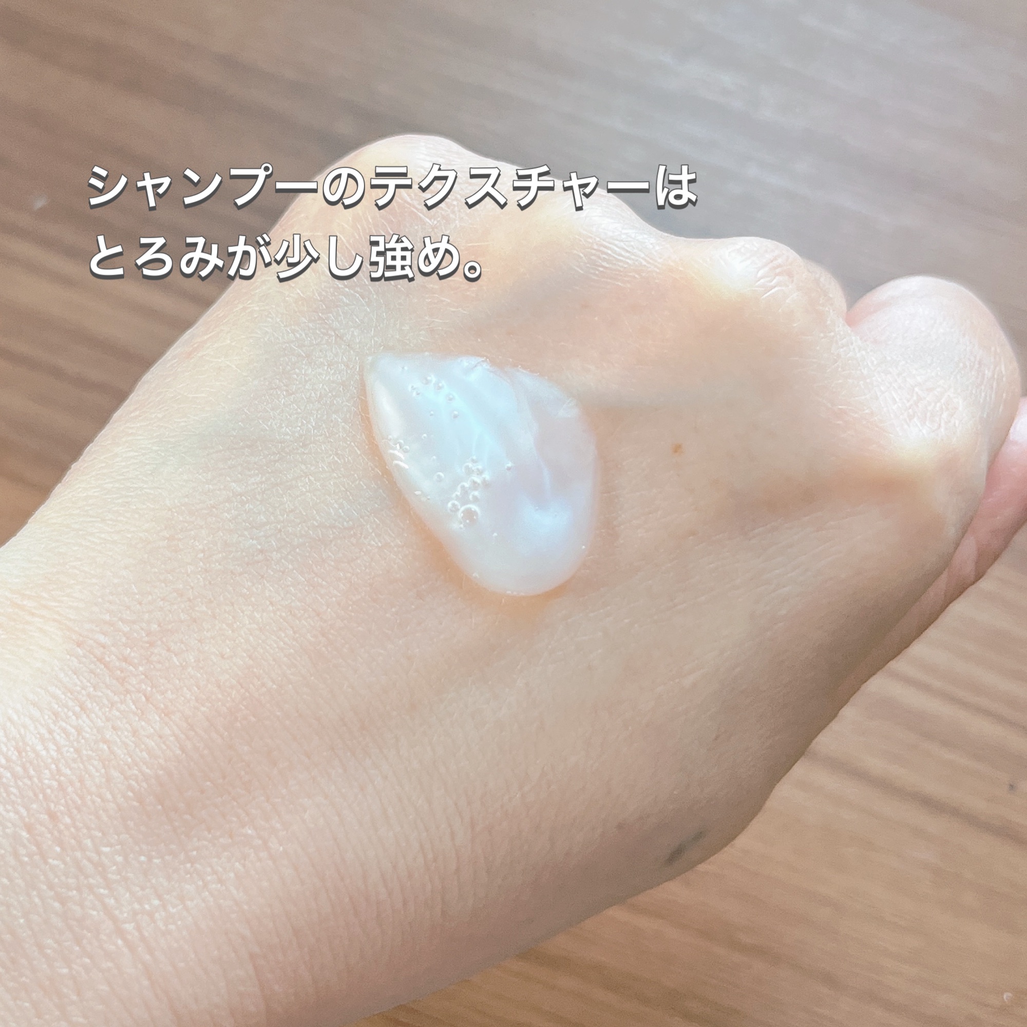 デオコ スカルプケアシャンプー/コンディショナー/DEOCO(デオコ)/市販シャンプーを使ったクチコミ（2枚目）