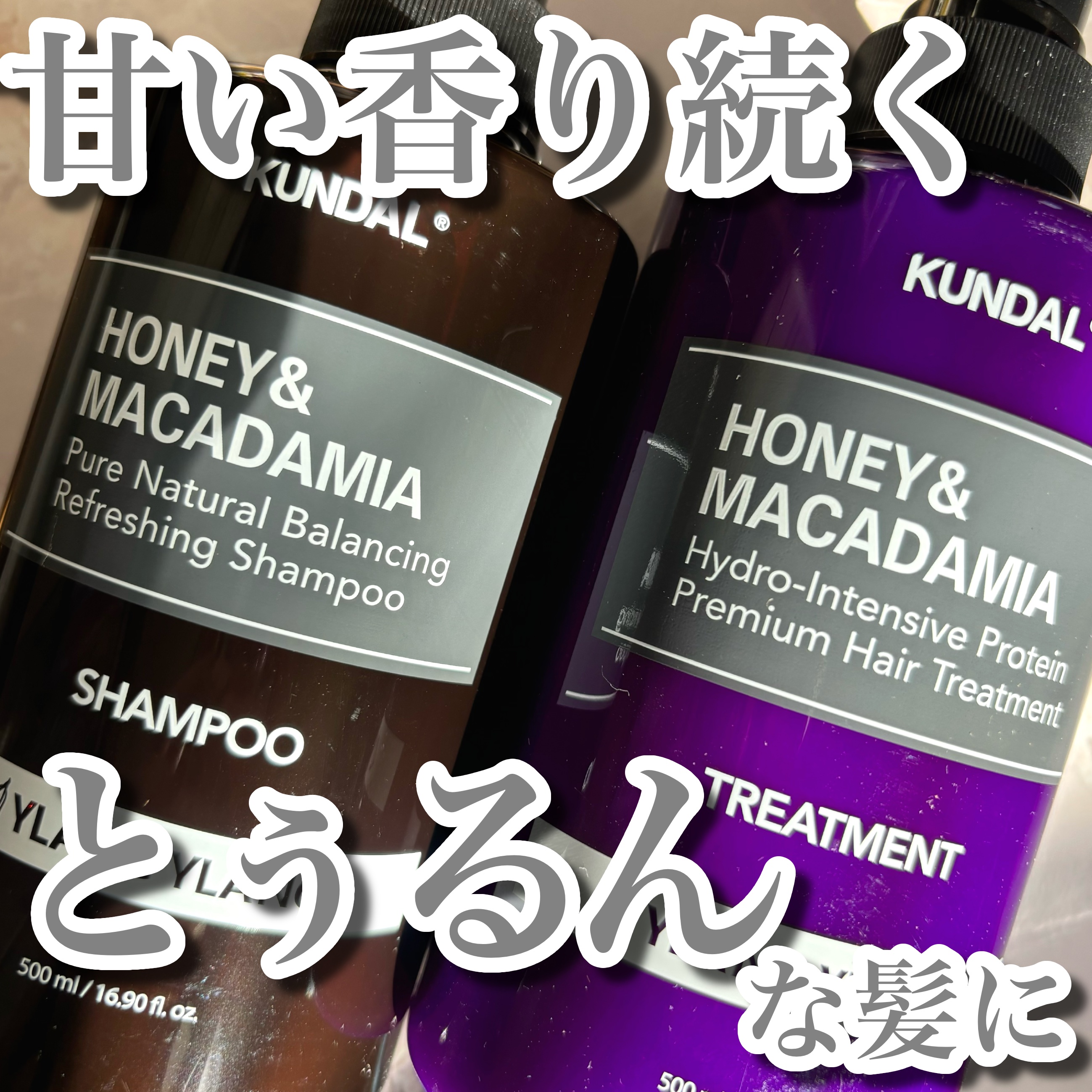 ネイチャーシャンプー/KUNDAL/市販シャンプーを使ったクチコミ（1枚目）