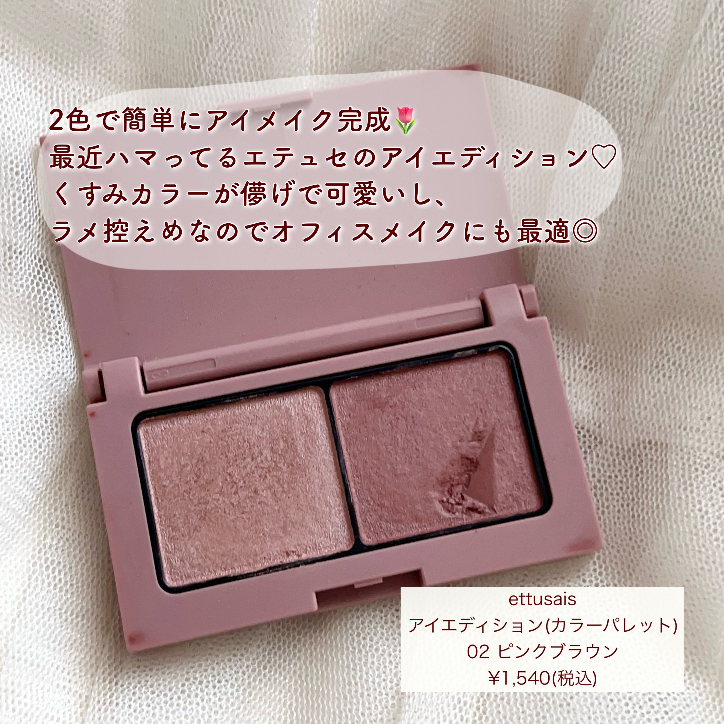 を使ったクチコミ（2枚目）