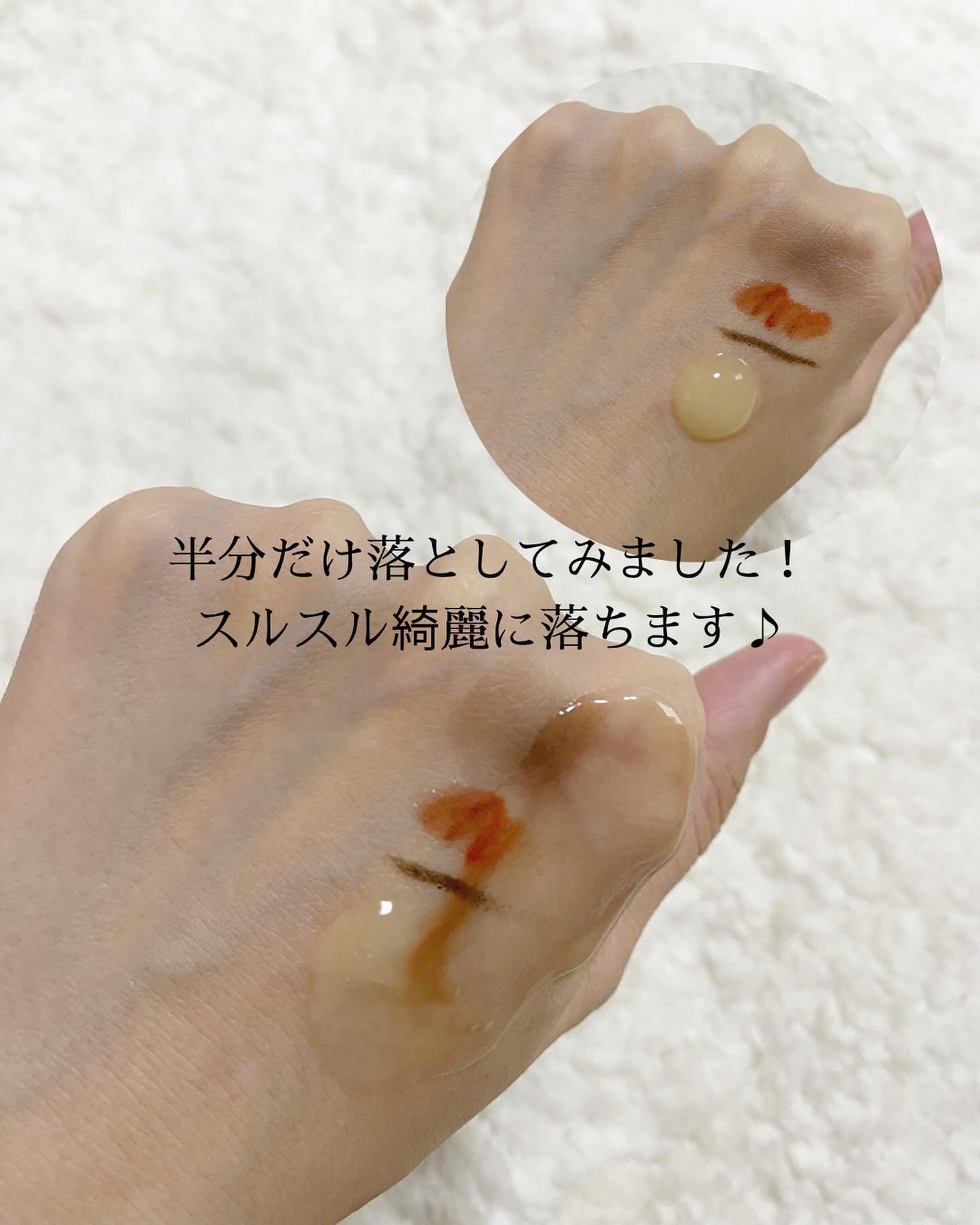 クレンジングジェル ゆず/Nursery(ナーセリー)/クレンジングジェルを使ったクチコミ(3枚目)