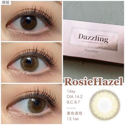 ダズリング3カラーワンデー(Dazzling 3color 1day )/OLOLA/ワンデー(1DAY)カラコンを使ったクチコミ(2枚目)