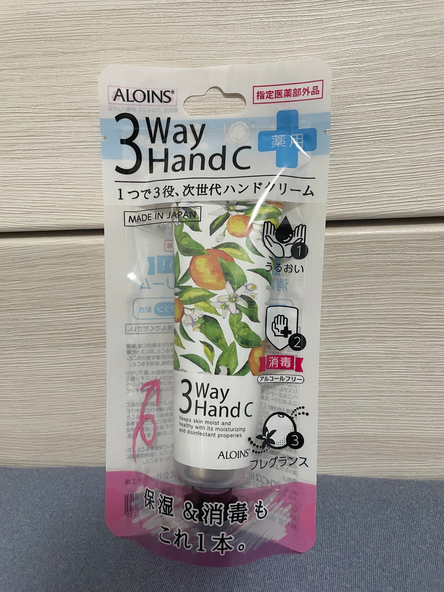 ハンドクリーム/3ウェイ/ハンドクリームを使ったクチコミ(1枚目)