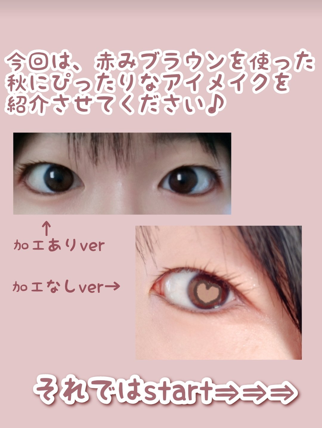 9色アイシャドウパレット/sokko beauty/アイシャドウパレットを使ったクチコミ（2枚目）