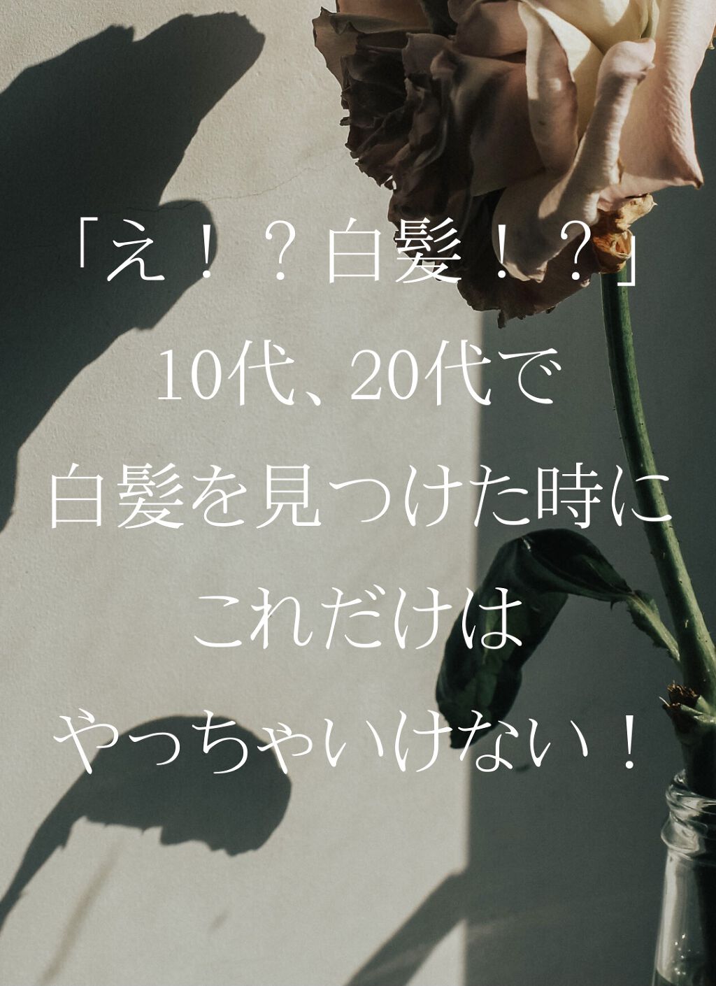 スカルプ リバイタライジングセラム/ヘア＆スキン キメア/頭皮ローションを使ったクチコミ（1枚目）