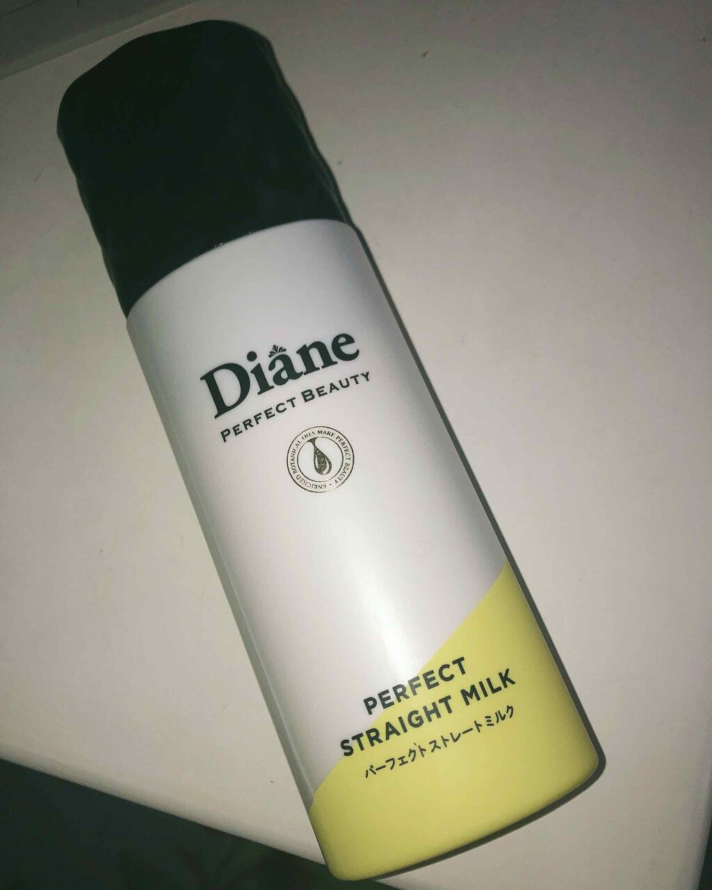 パーフェクトビューティー パーフェクトストレートミルク/ダイアン/ヘアミルクを使ったクチコミ(1枚目)