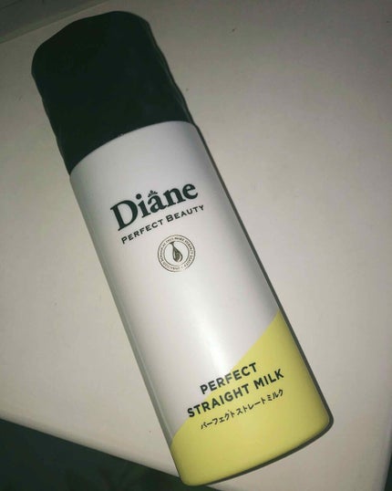 パーフェクトビューティー パーフェクトストレートミルク/ダイアン/ヘアミルクを使ったクチコミ(1枚目)