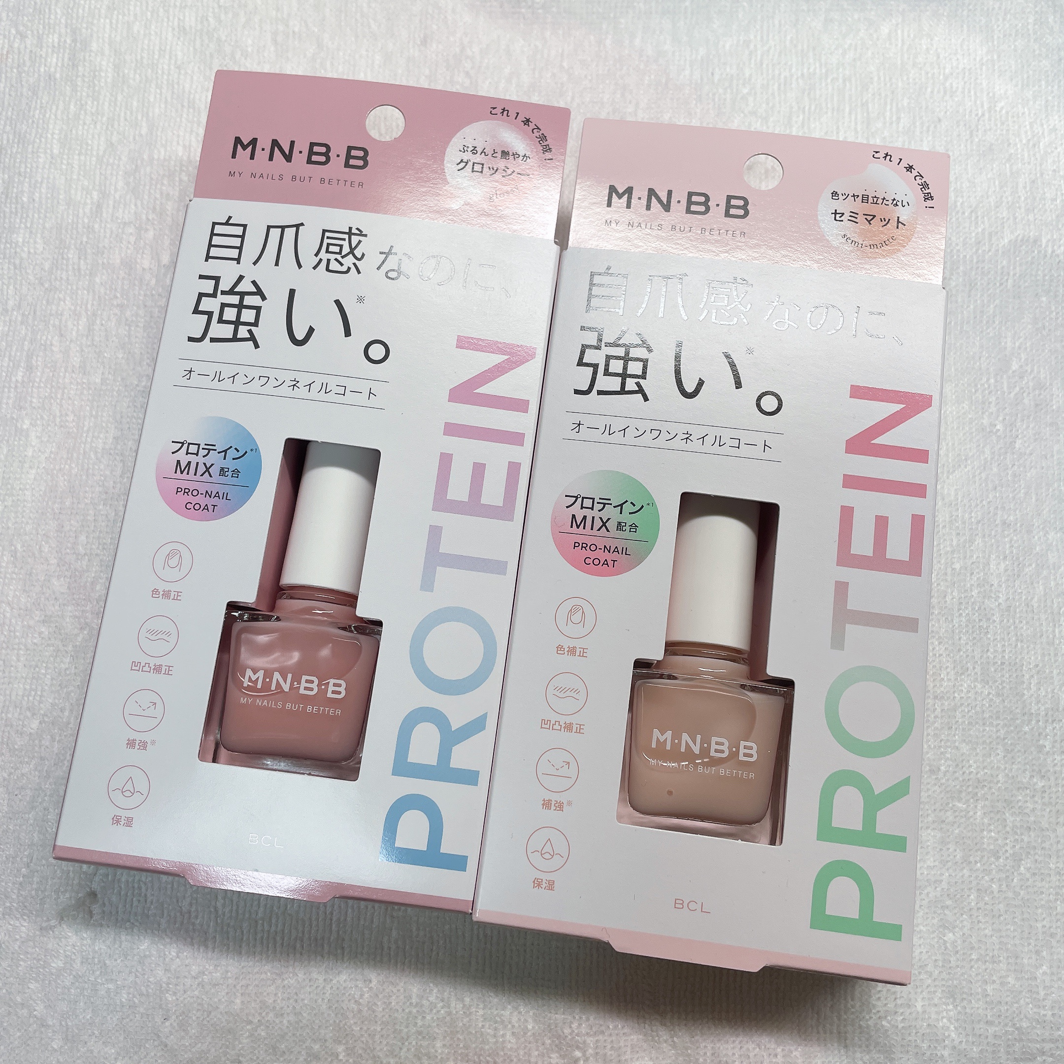 プロネイルコート グロッシー/M･N･B･B/オールインワンネイルを使ったクチコミ（1枚目）