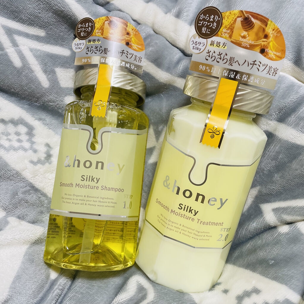 シルキー　スムースモイスチャー　シャンプー　1.0/ヘアトリートメント　2.0/&honey/市販シャンプーを使ったクチコミ（1枚目）