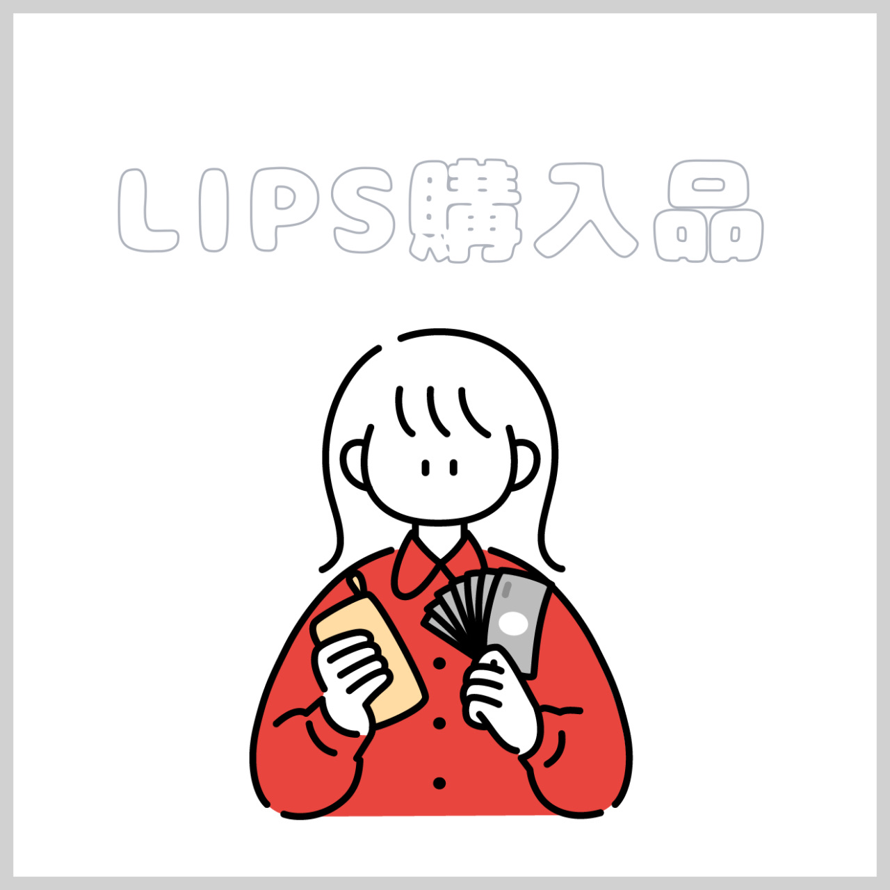 はさんであがるヒートカーラー/SHOBIDO/ホットビューラーを使ったクチコミ（1枚目）