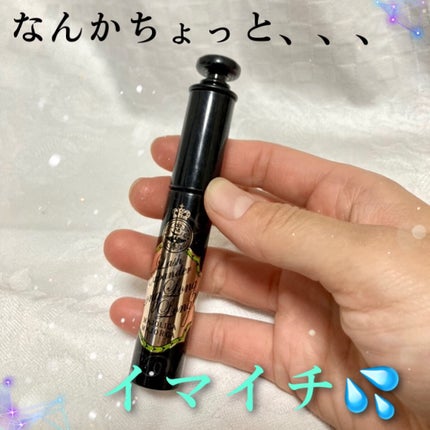 ラッシュエキスパンダー ロングロングロング/MAJOLICA MAJORCA/マスカラを使ったクチコミ(1枚目)