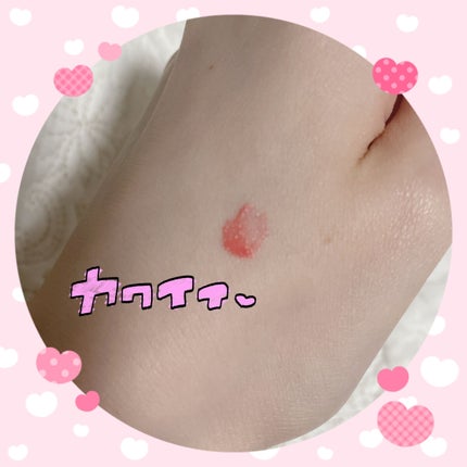 ジルスチュアート タイムレスグロウ ルージュティント/JILL STUART/リップティントを使ったクチコミ(2枚目)