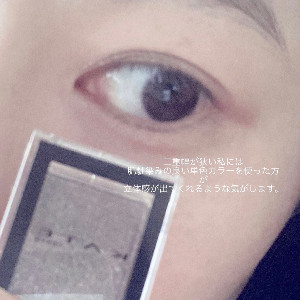 ケイト ザ アイカラー/KATE/単色アイシャドウを使ったクチコミ(2枚目)