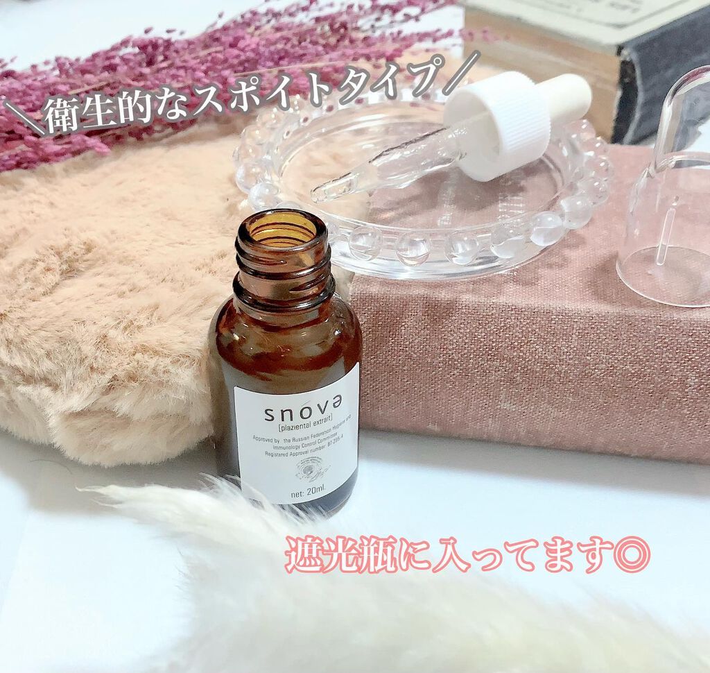 プラツェンタール エキストレ/スノーヴァ/美容液を使ったクチコミ（2枚目）