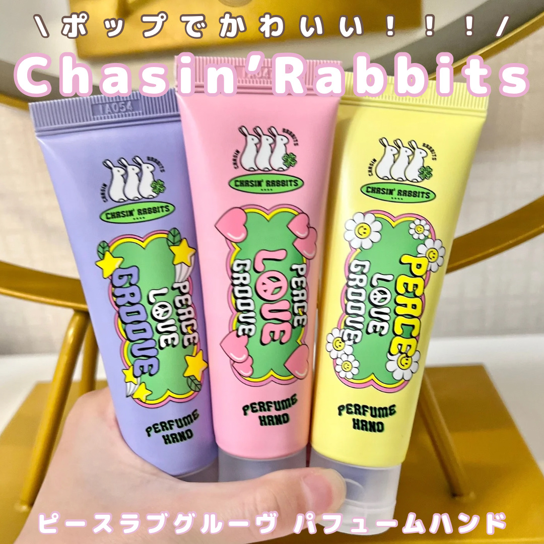 チェイシンラビッツパヒュームハンドラブ/CHASIN'RABBITS/ハンドクリームを使ったクチコミ（1枚目）