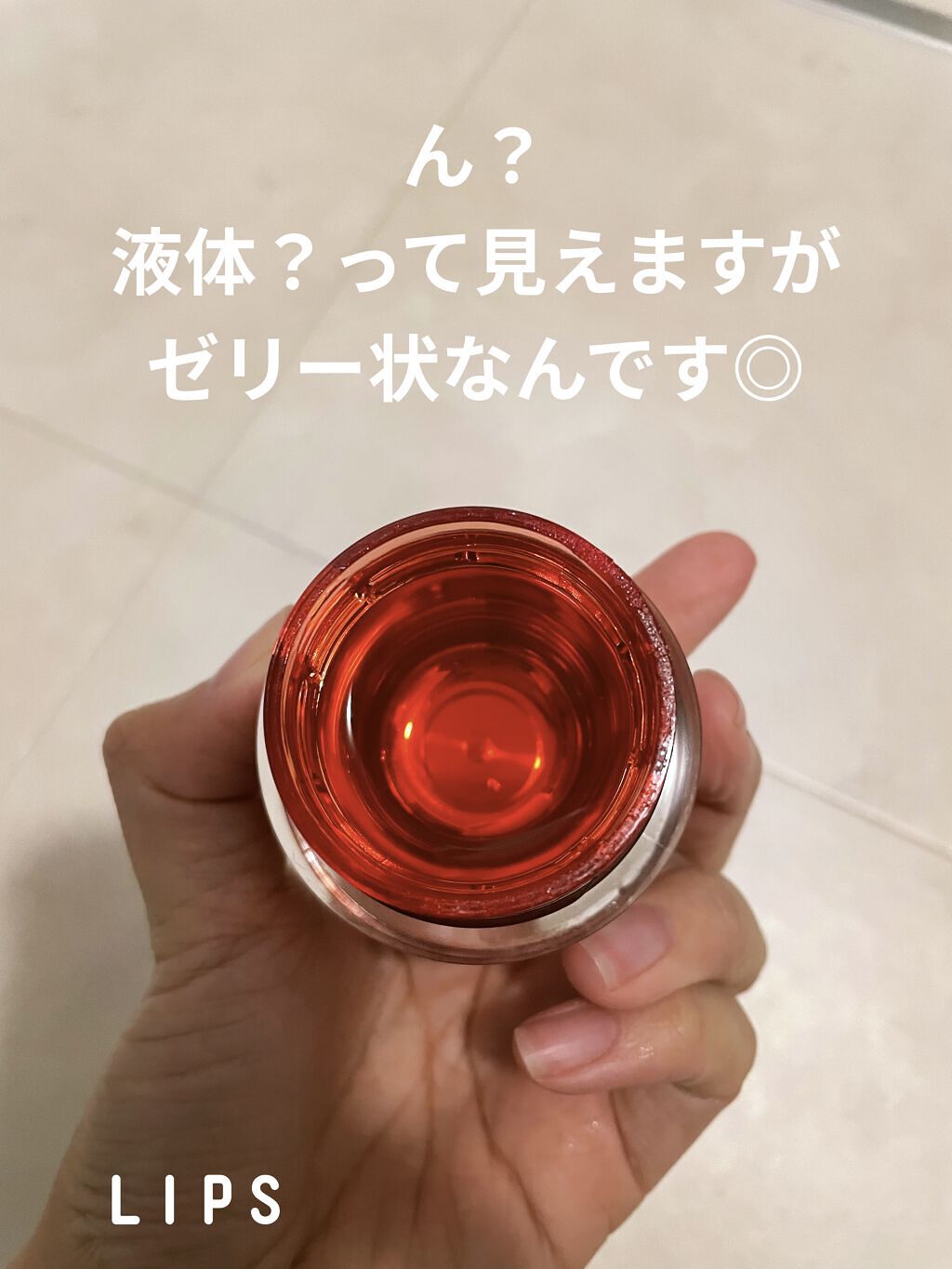 アスタリフト ジェリー アクアリスタ 60g/アスタリフト/美容液を使ったクチコミ（2枚目）