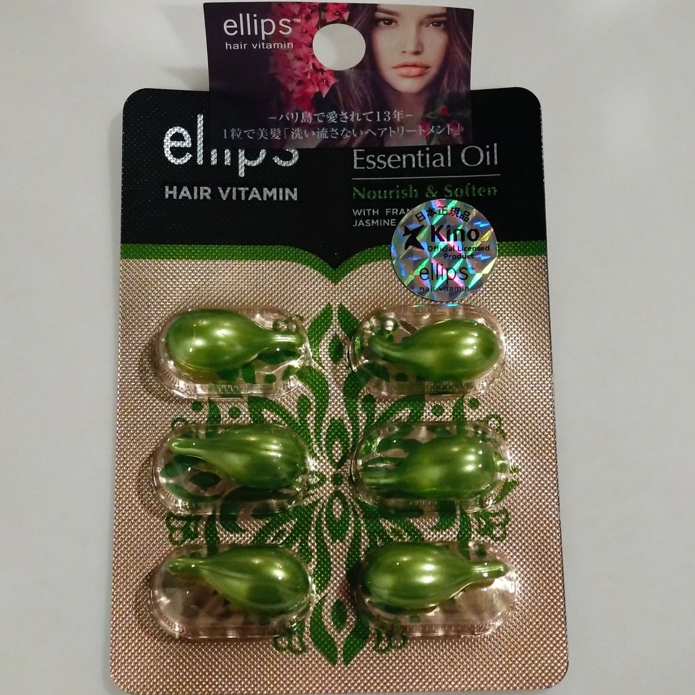 バリニーズ エッセンシャル オイル プロテクト/ellips/ヘアオイルを使ったクチコミ(6枚目)