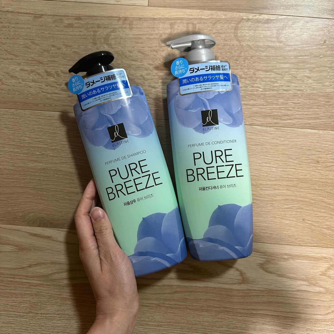 パフュームシャンプー&コンディショナー/エラスチン/シャンプー・コンディショナーを使ったクチコミ(1枚目)