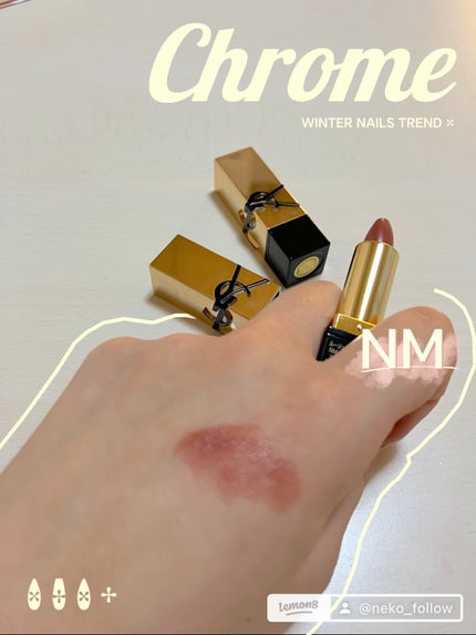 YSL ミニ リップセット/YVES SAINT LAURENT BEAUTE/メイクアップキットを使ったクチコミ(6枚目)