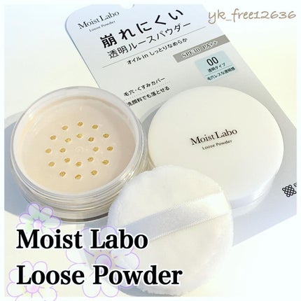 モイストラボ ルースパウダー/Moist Labo/ルースパウダーを使ったクチコミ(1枚目)