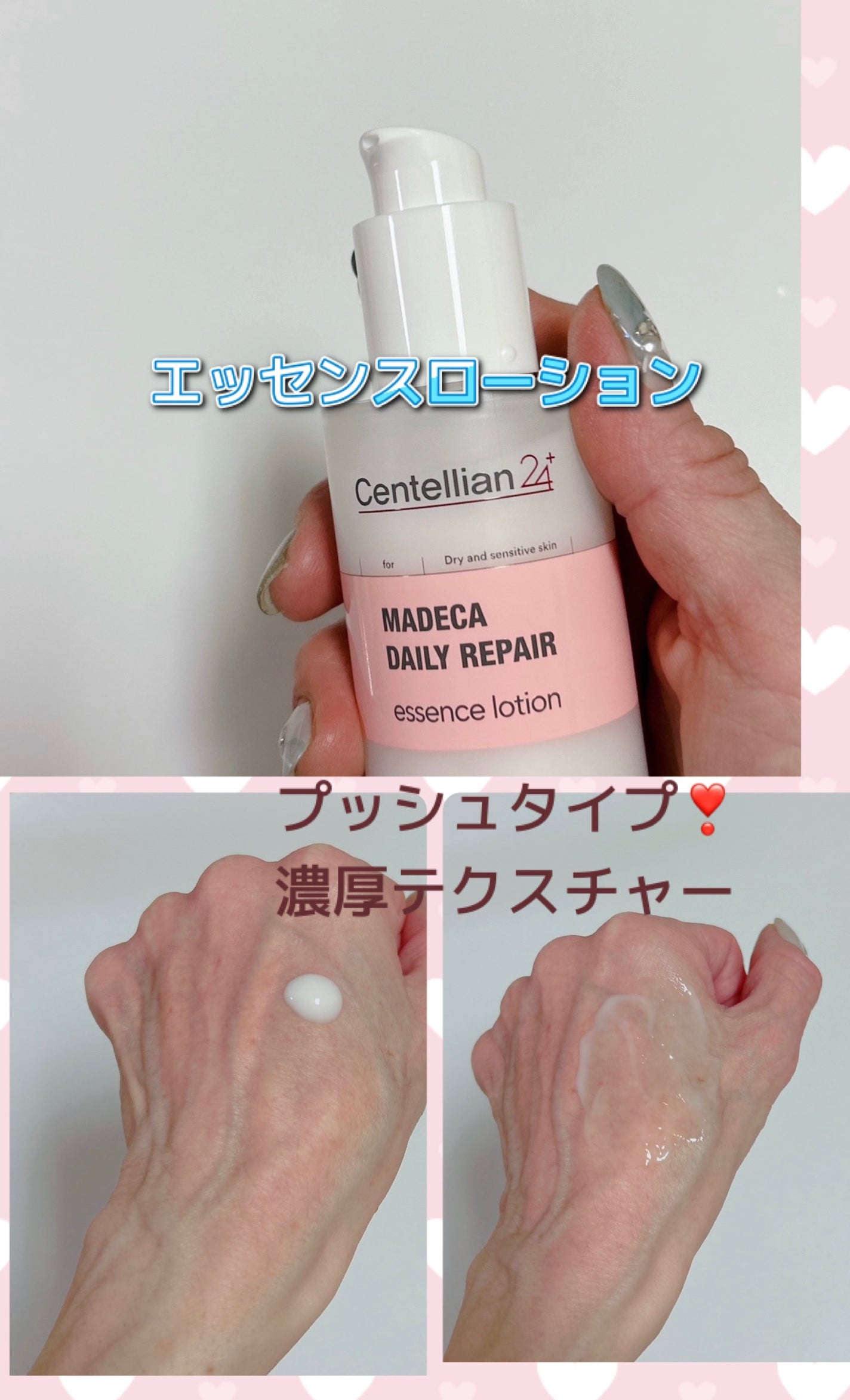 マデカデイリーリペアアンプル/センテリアン24/美容液を使ったクチコミ(7枚目)