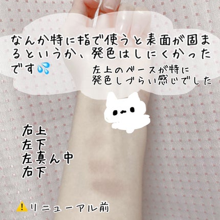 パーフェクトマルチアイズ/キャンメイク/アイシャドウパレットを使ったクチコミ(2枚目)