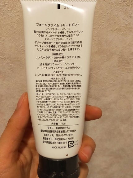 twinkle♥ on LIPS 「髪質改善シャンプー&トリートメント✼••┈┈••✼••┈┈••..」(6枚目)