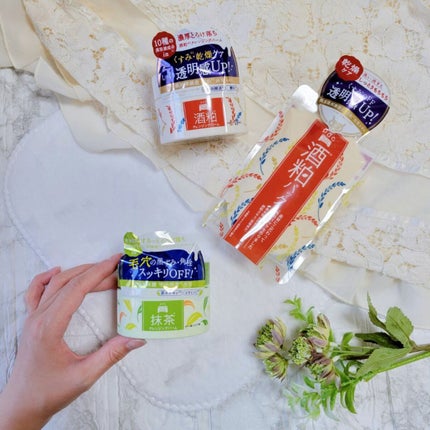 ワフードメイド 酒粕パック/pdc/洗い流すパック・マスクを使ったクチコミ(1枚目)