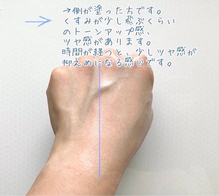 ほむほむ on LIPS 「キャンメイクマーメイドスキンジェルUV02<日焼け止め・化粧下..」(3枚目)