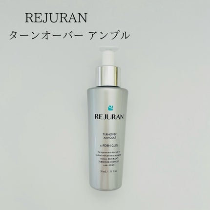 ターンオーバーアンプル/REJURAN COSMETICS/美容液を使ったクチコミ(1枚目)