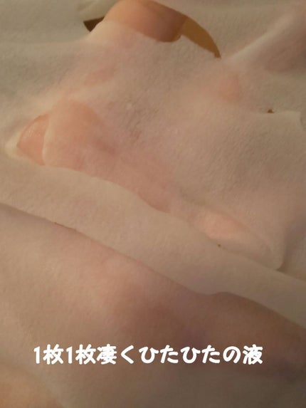 ルルルンプレシャス GREEN(バランス)【旧】/ルルルン/シートマスク・パックを使ったクチコミ(6枚目)