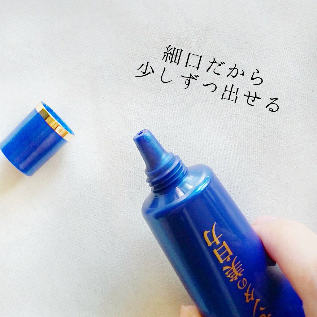 プラセホワイター 薬用美白アイクリーム/明色/アイケア・アイクリームを使ったクチコミ(4枚目)