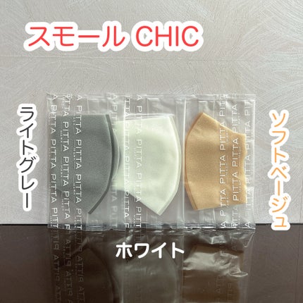 PITTA MASK/アラクス/マスクを使ったクチコミ(3枚目)