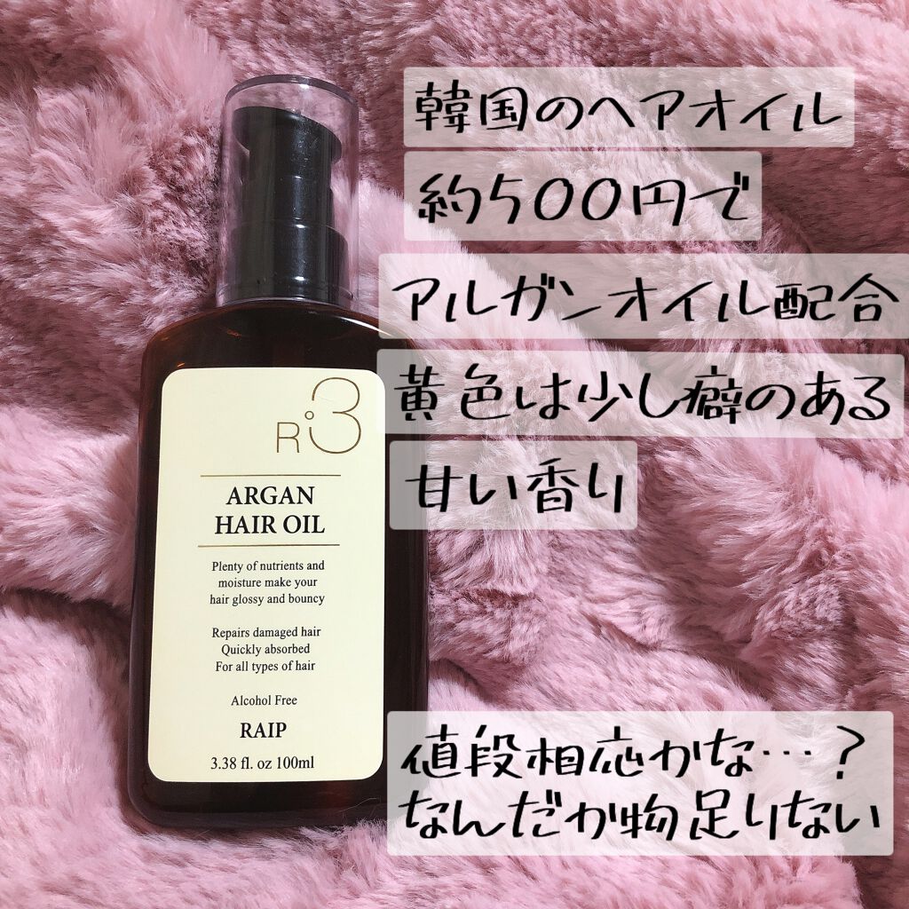 柳屋 あんず油/柳屋あんず油/ヘアオイルを使ったクチコミ(2枚目)