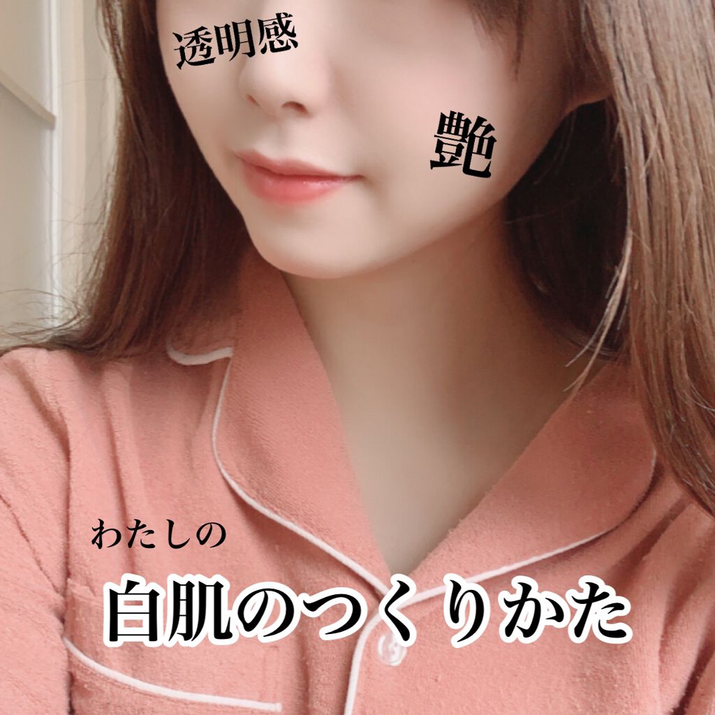 パワーブライトニング グルタチオンクリーム/Dr.Althea/フェイスクリームを使ったクチコミ（1枚目）