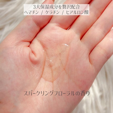 フレグランスシャンプー&ウォータートリートメント スパークリングフローラルの香り/MERCURYDUO/市販シャンプーを使ったクチコミ(3枚目)