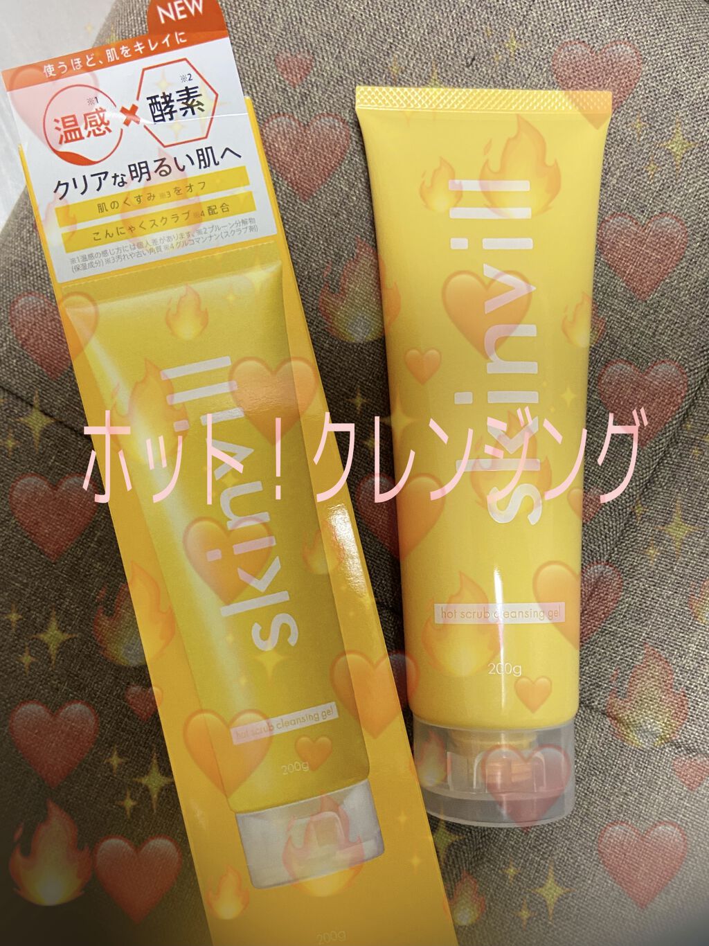 ホットスクラブクレンジングジェル/skinvill/クレンジングジェルを使ったクチコミ（1枚目）