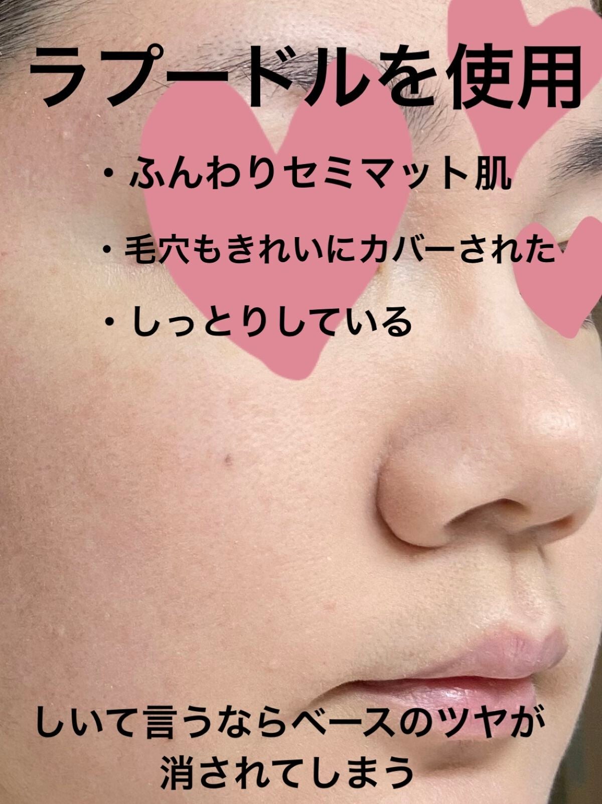 ラ プードル オートニュアンス/Elégance/プレストパウダーを使ったクチコミ(4枚目)