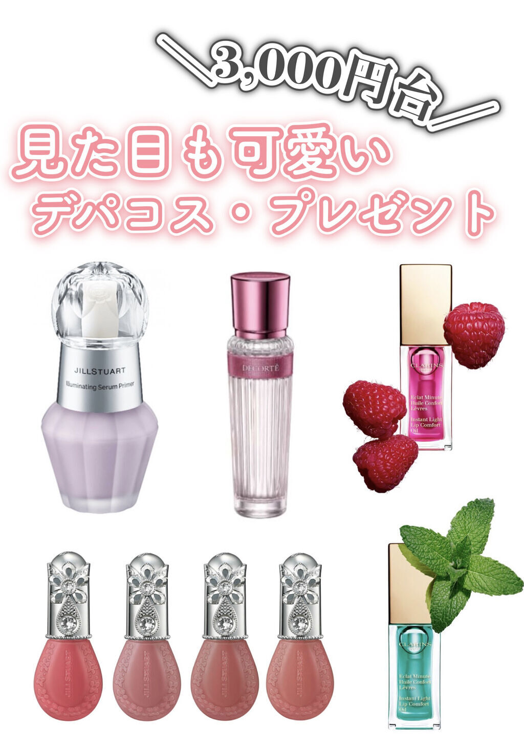 ジルスチュアート ブルームドロップ リップ＆チーク シフォン/JILL STUART/リキッドチークを使ったクチコミ（1枚目）