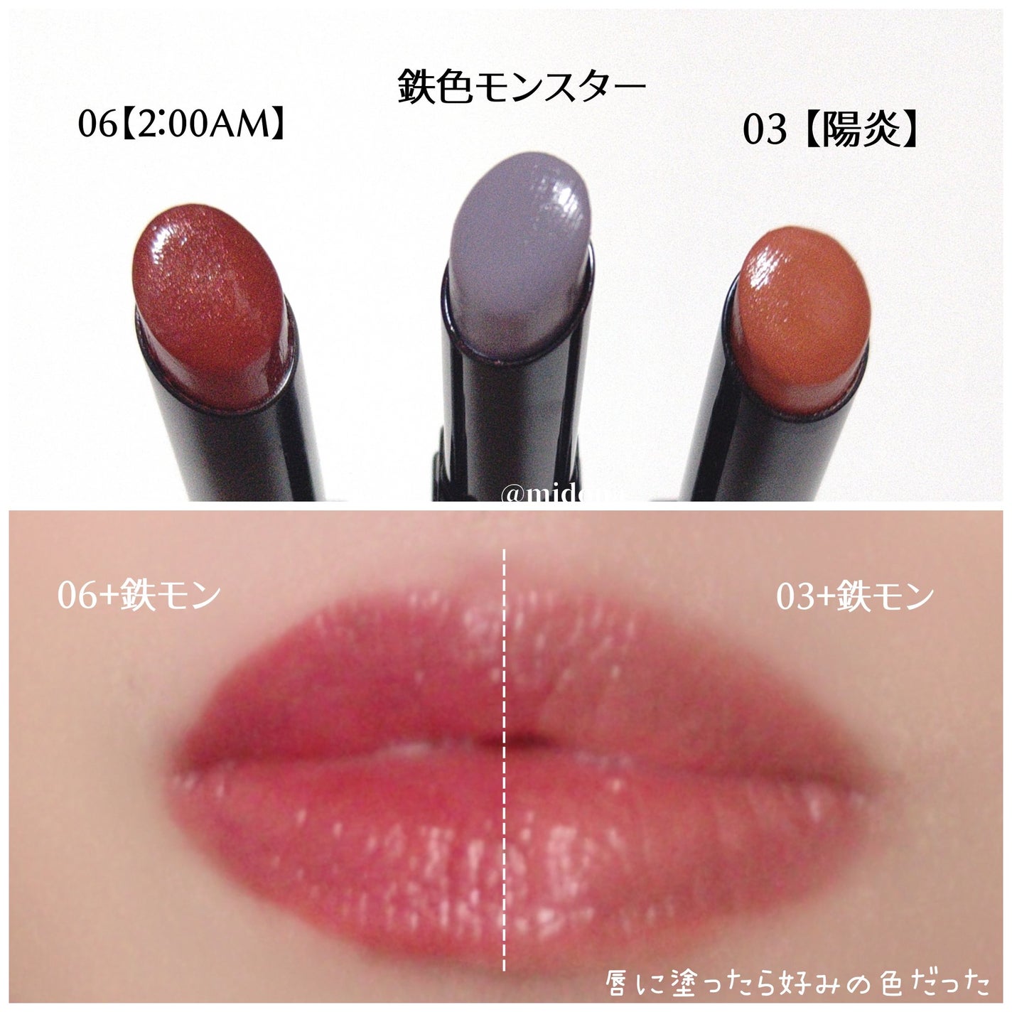 ケイト リップモンスター/KATE/口紅を使ったクチコミ(5枚目)