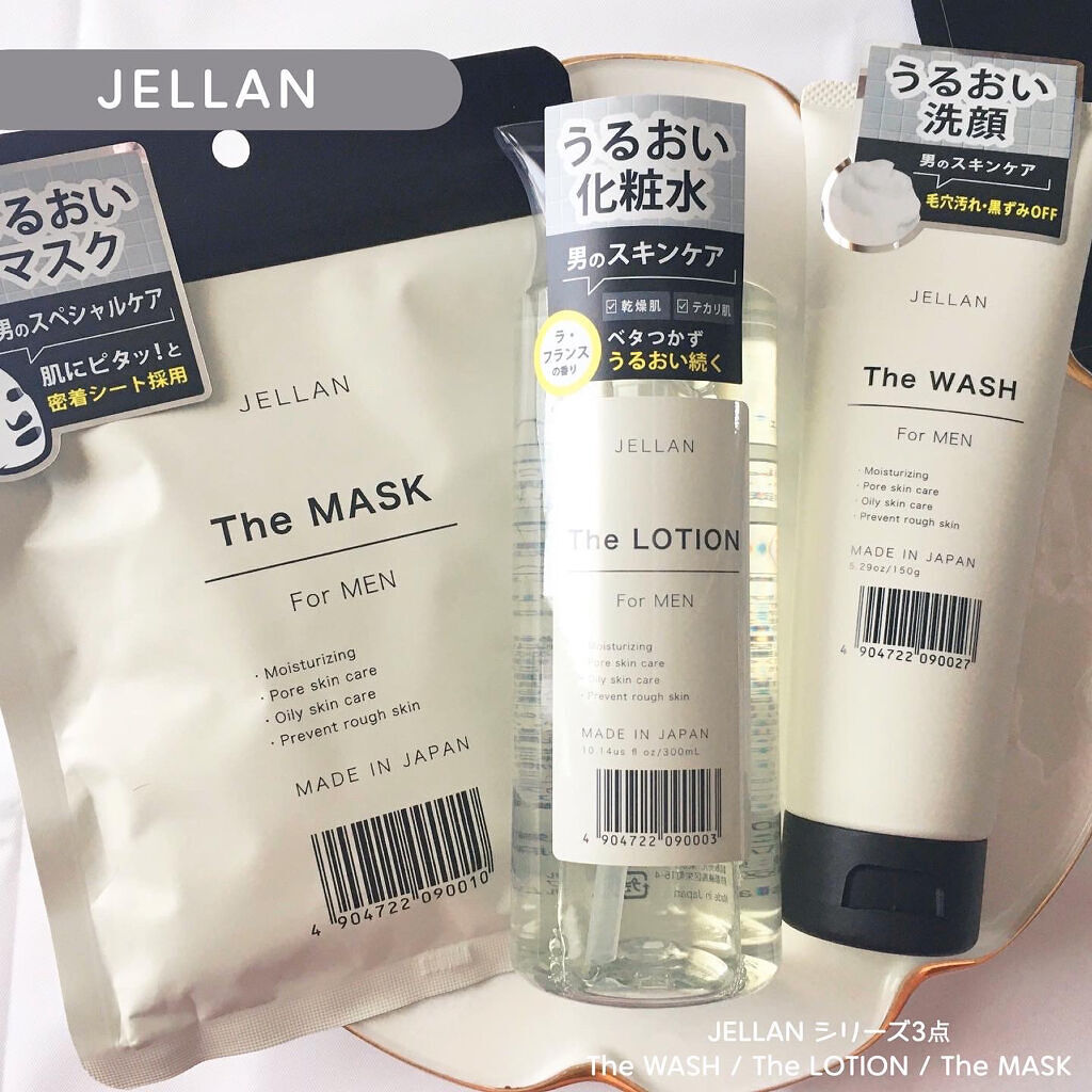 ジェ・ラン ザ・ウォッシュ/JELLAN/洗顔フォームを使ったクチコミ（1枚目）