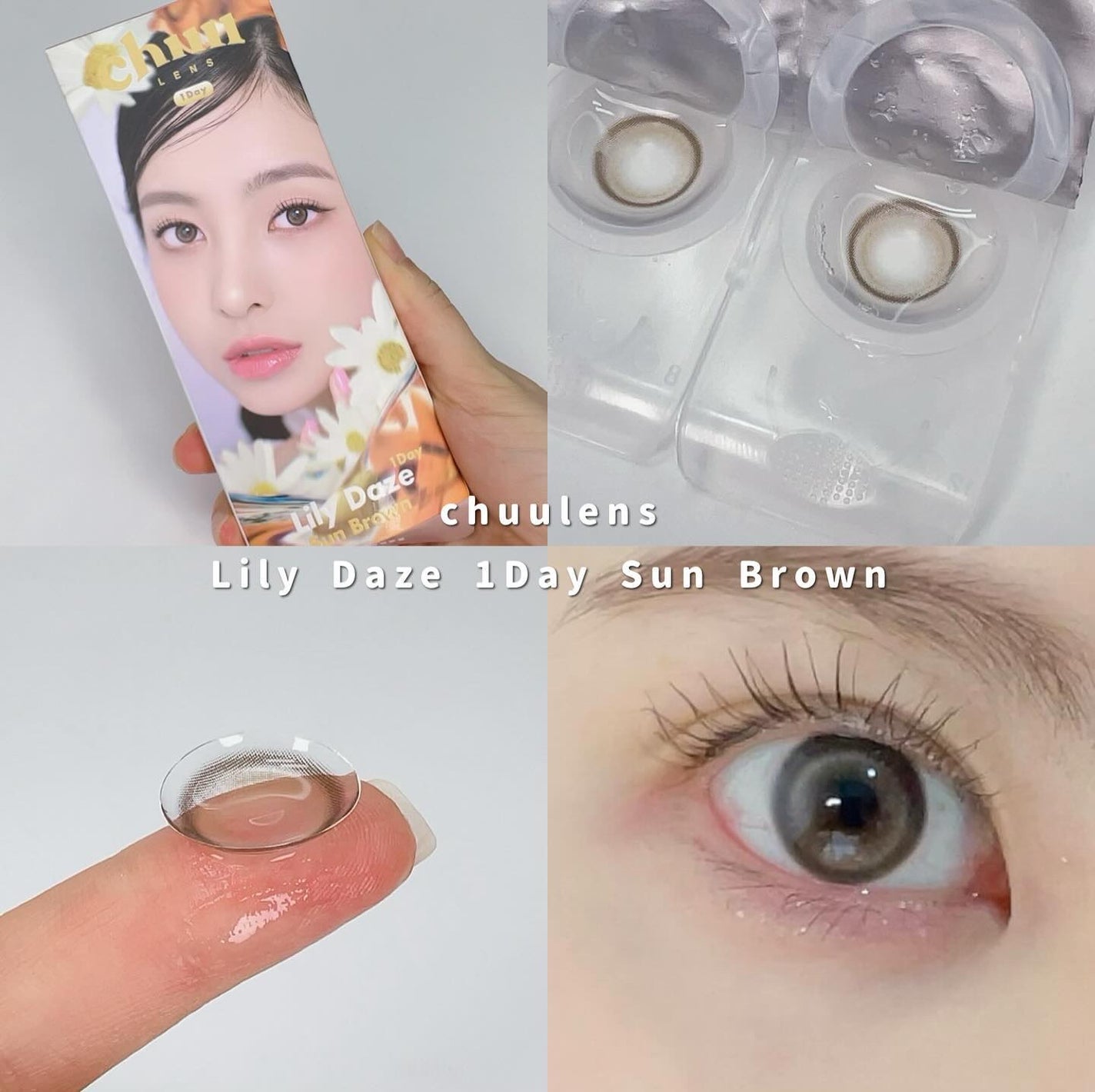 Lily Daze/chuu LENS/ワンデー(1DAY)カラコンを使ったクチコミ(1枚目)