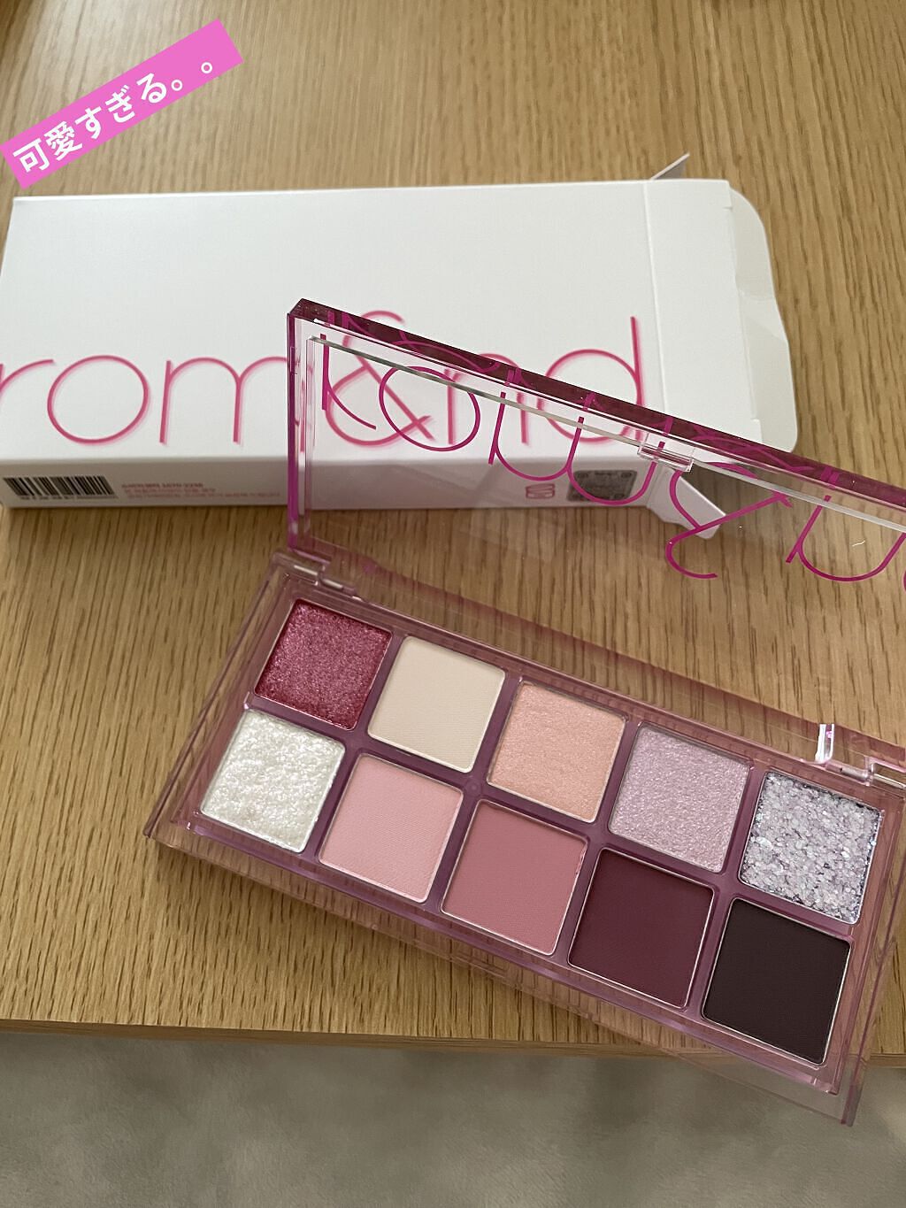 ベターザンパレット/rom&nd/アイシャドウパレットを使ったクチコミ（2枚目）