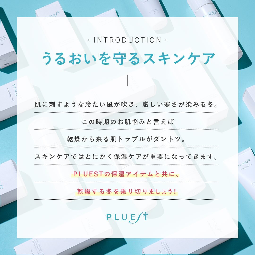 RF ハイドレーティングクリーム/PLUEST/フェイスクリームを使ったクチコミ（2枚目）