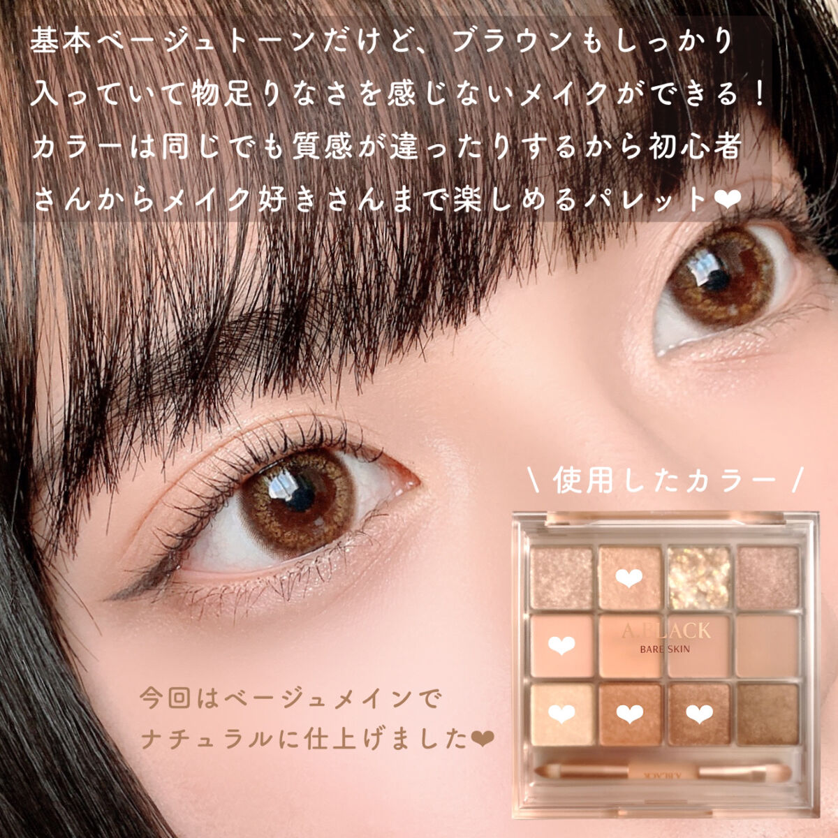 グラムチェンジマルチパレット/A.BLACK/マルチパレットを使ったクチコミ（3枚目）