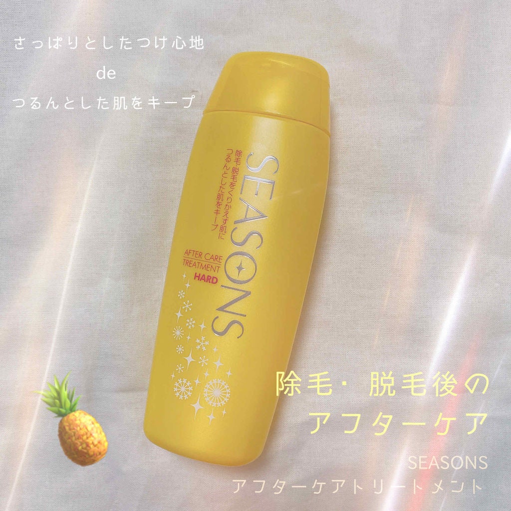 シーズンズ アフターケアトリートメント<ハード>/SEASONS/ボディローションを使ったクチコミ(1枚目)